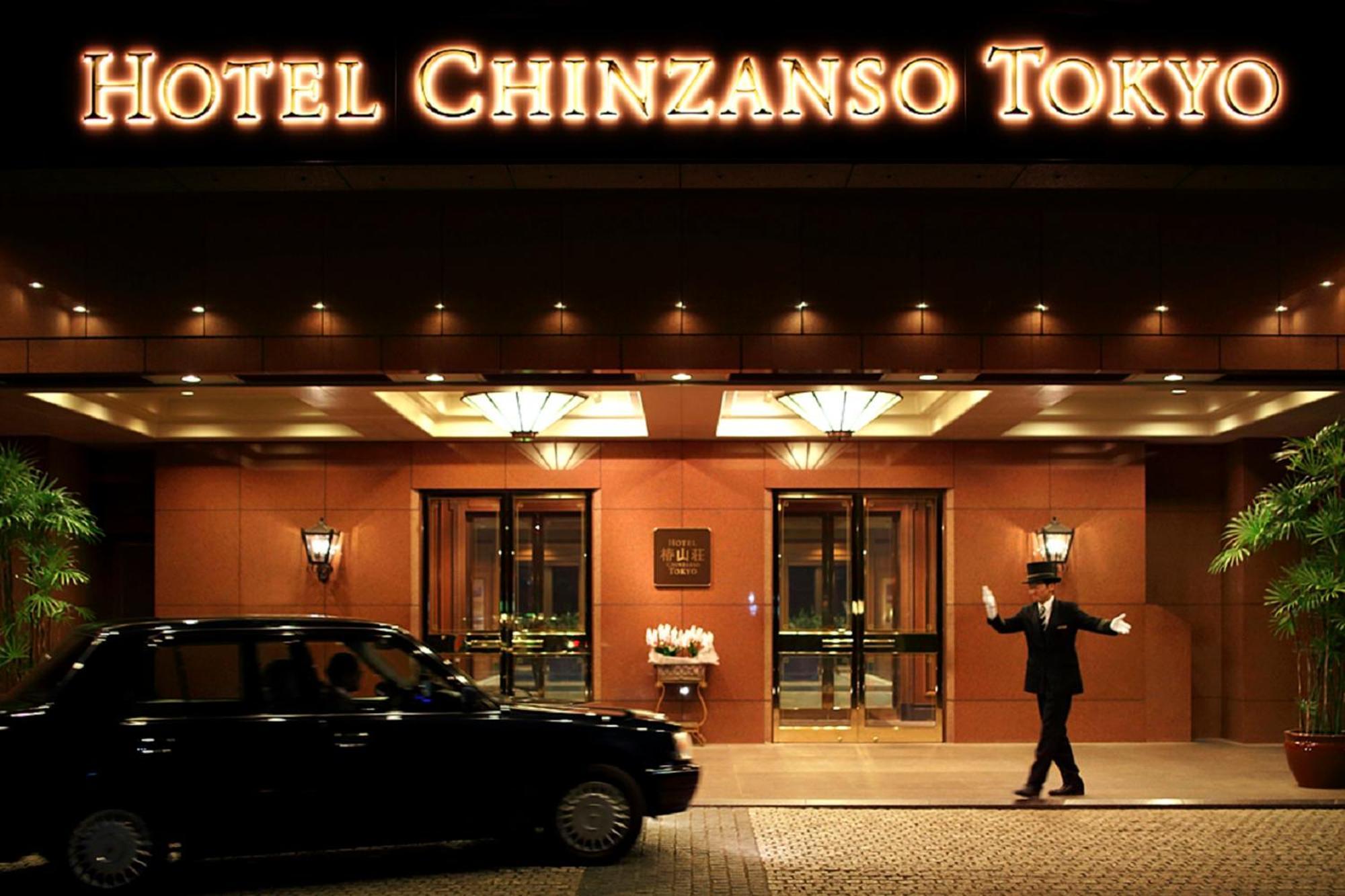 Hotel Chinzanso Tokyo — Fotos 3